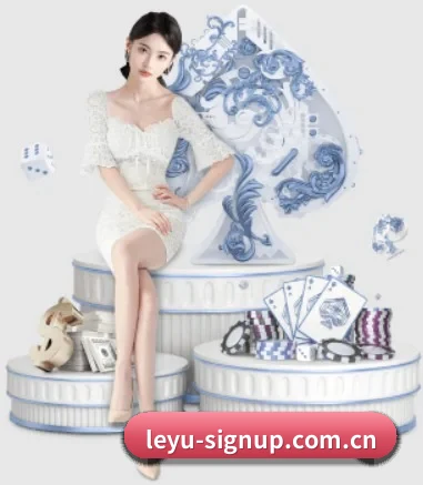 leyu-signup.com.cn APP