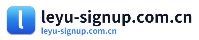 leyu-signup.com.cn
